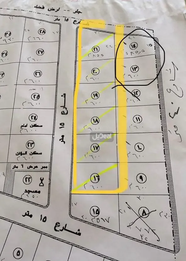 ارض سكنية للبيع