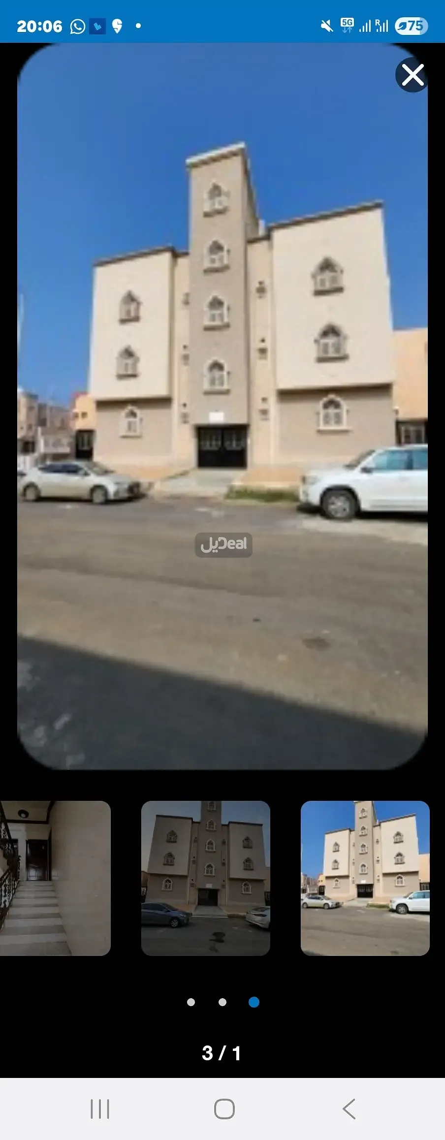 عمارة للبيع