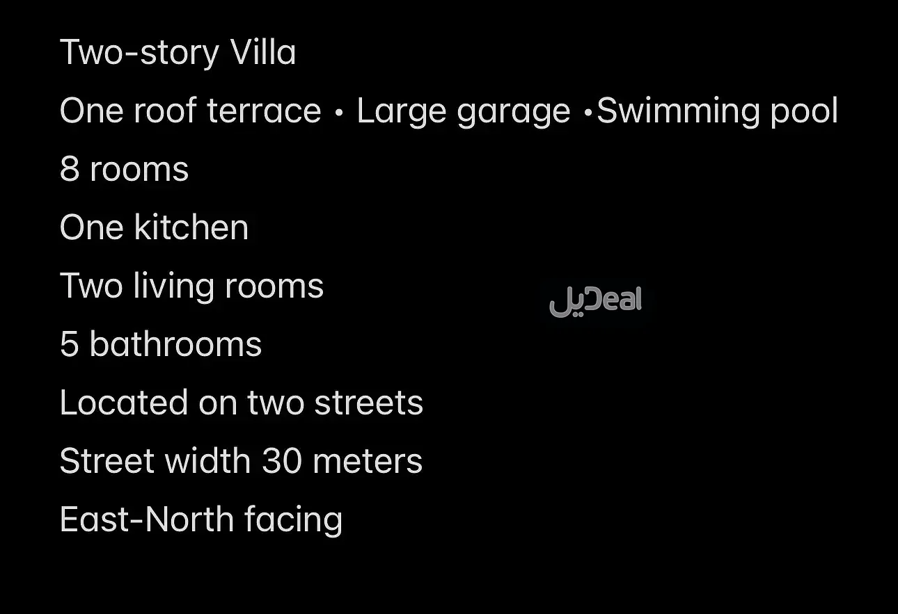 صورة الإعلان