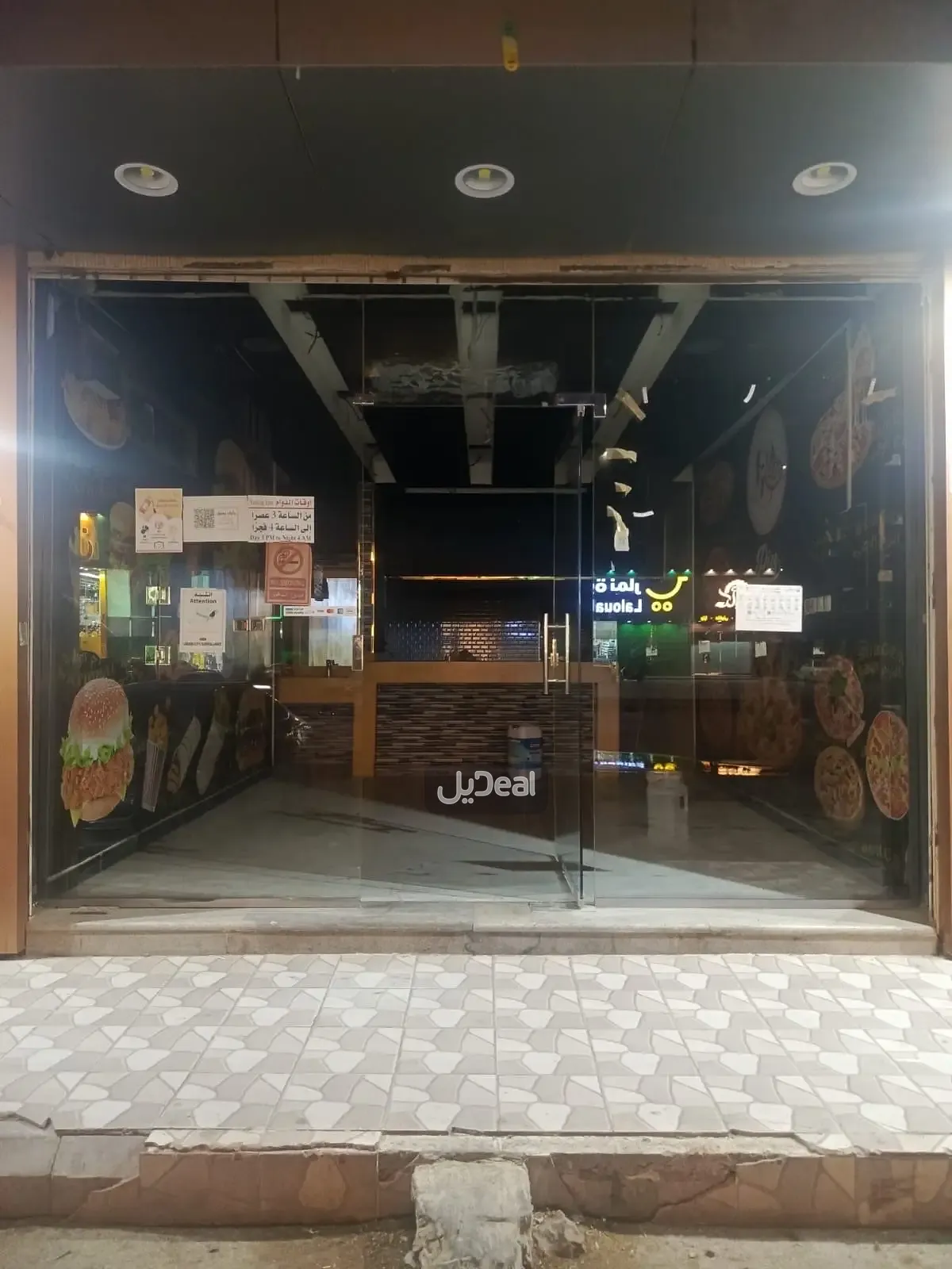 حي طويق في  مدينة الرياض