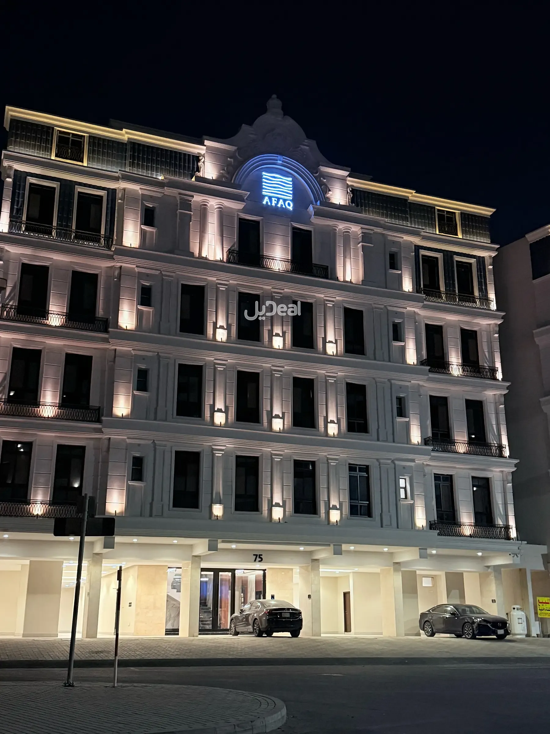 شقة للإيجار