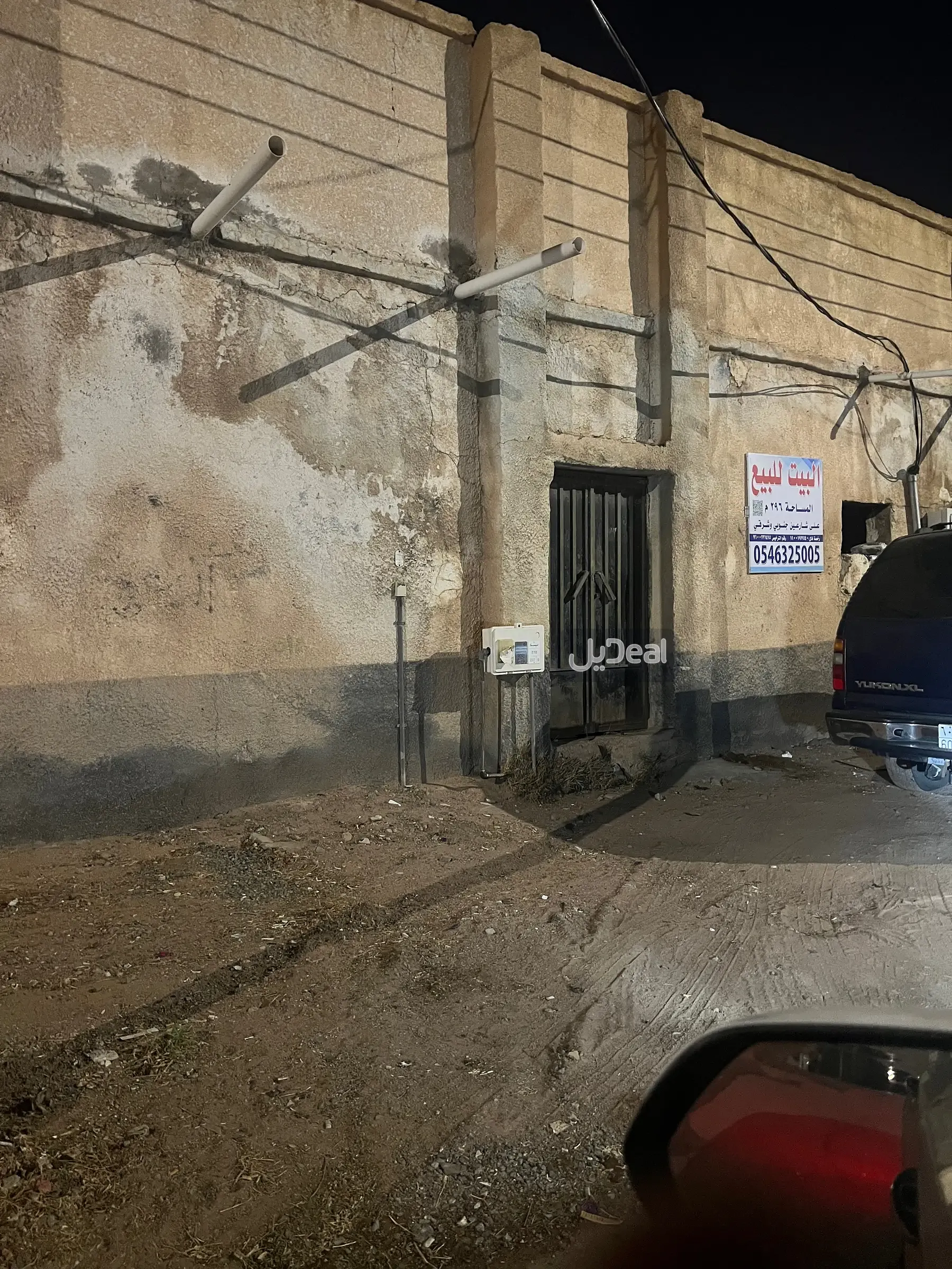 دور للبيع