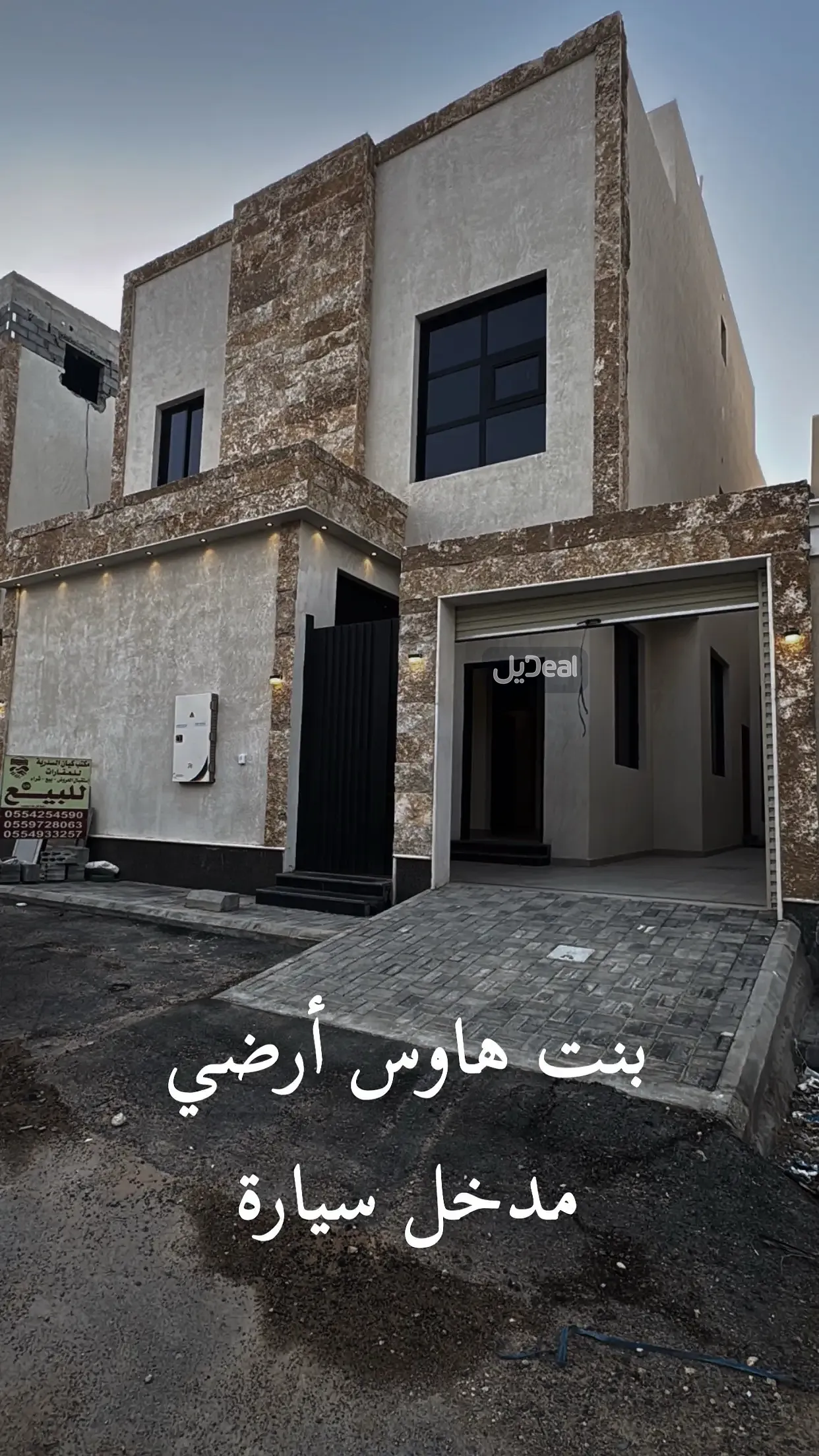 صورة الإعلان