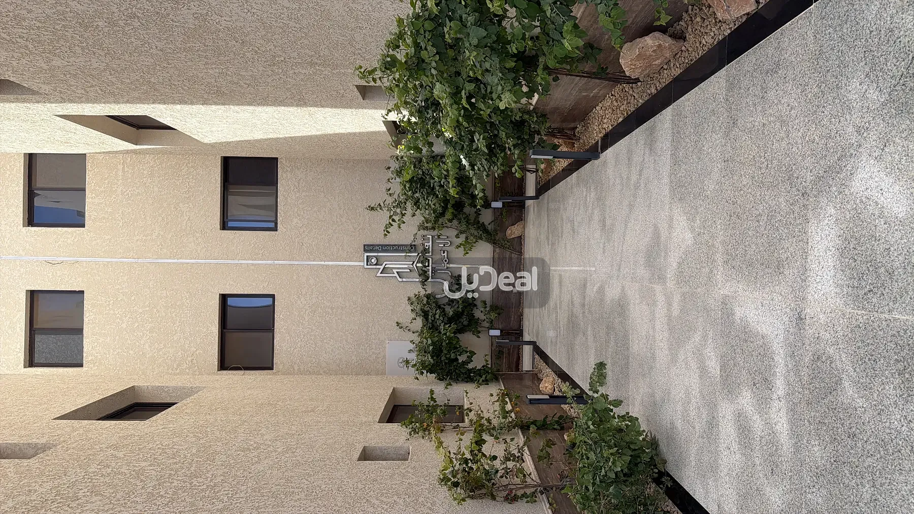 صورة الإعلان