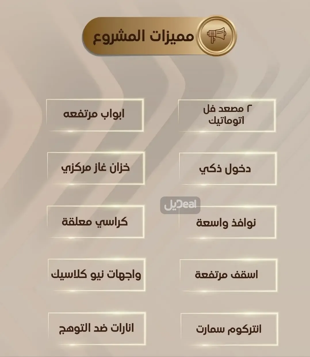 حي الربوه بمدينة جدة  مساحة الوحدة من الأرض 47.2 متر   وتختص من المنافع والأجزاء المشتركة بمساحة 72.29 متر