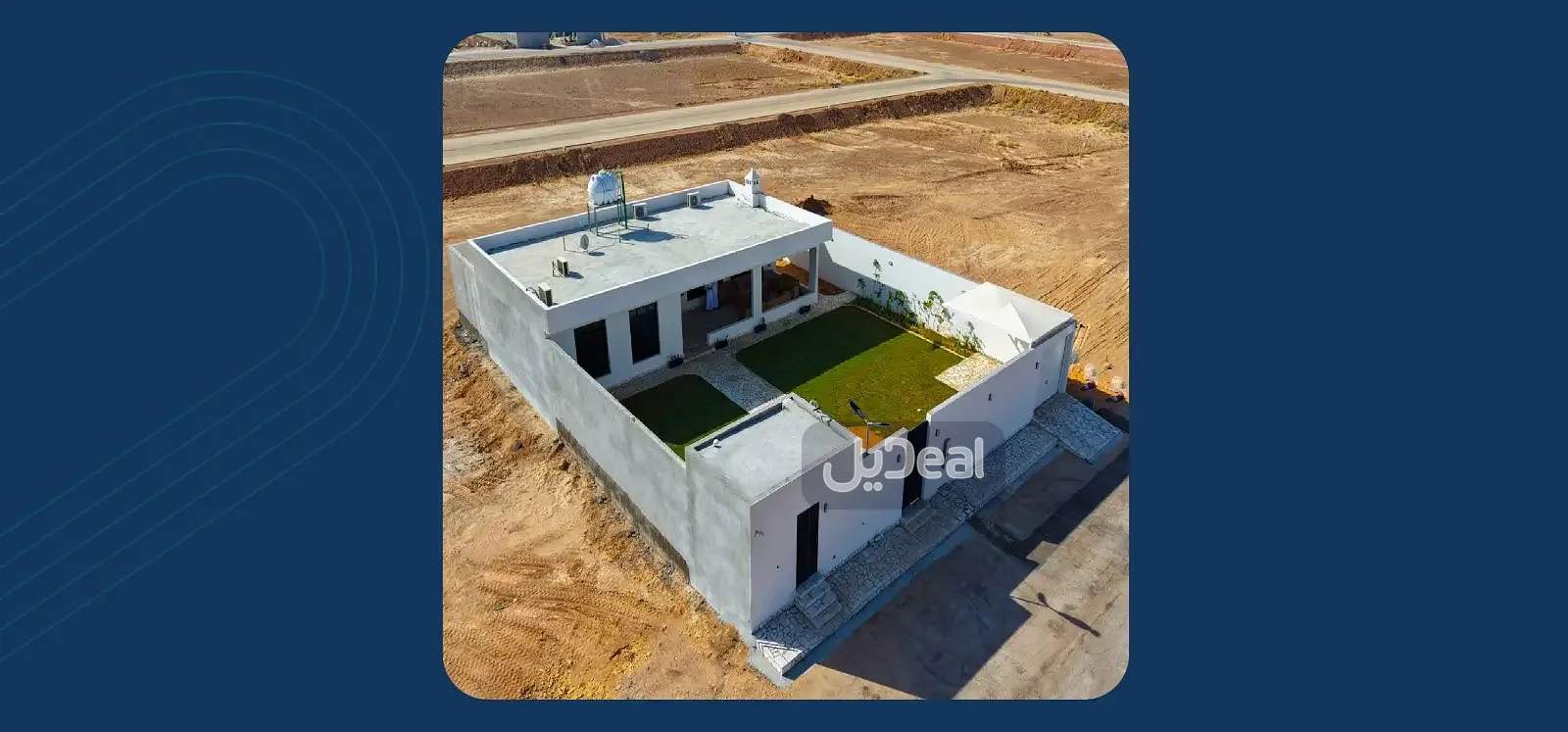 إستراحة للبيع