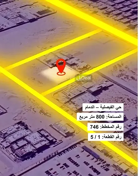 حي  الفيصلية  بمدينة الدمام .