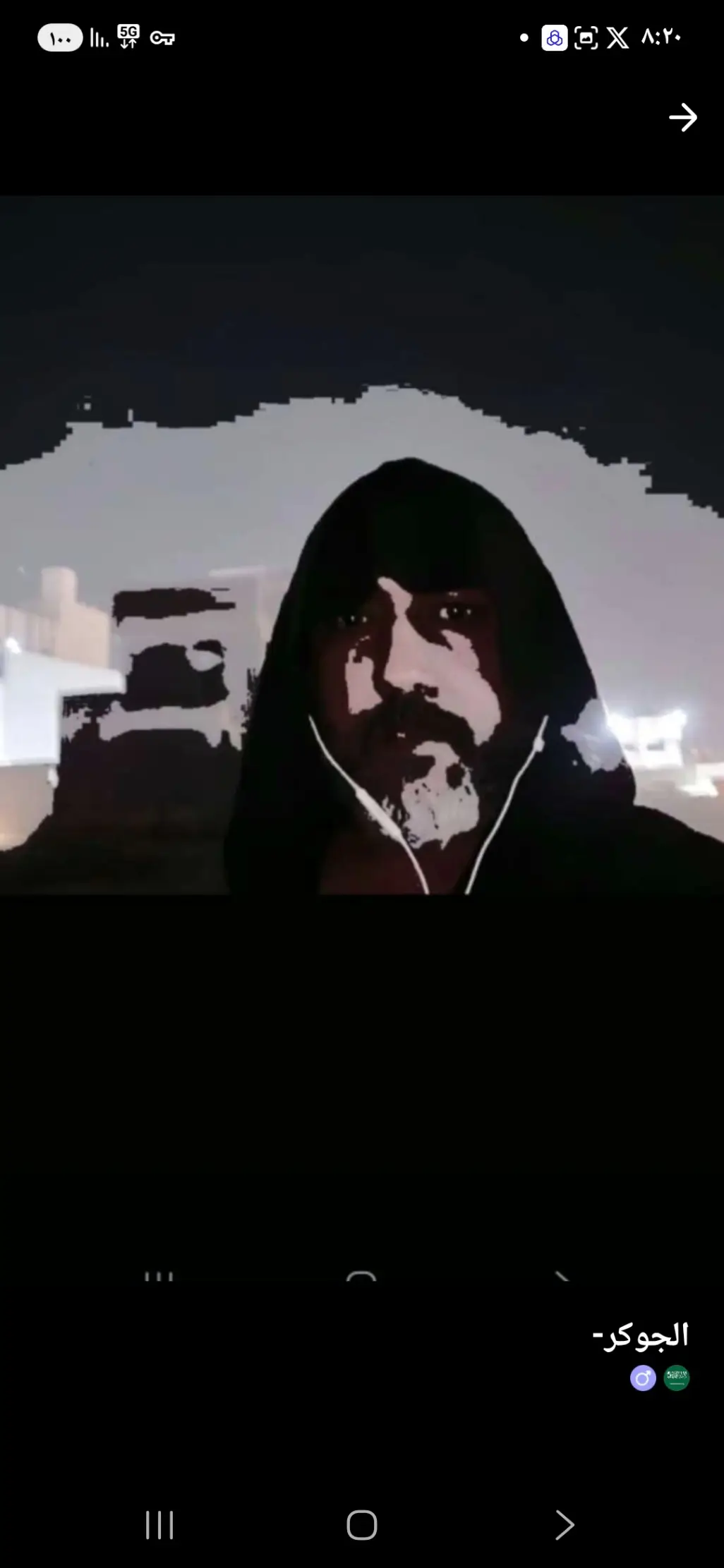 الوسيط العقاري : عبدالله