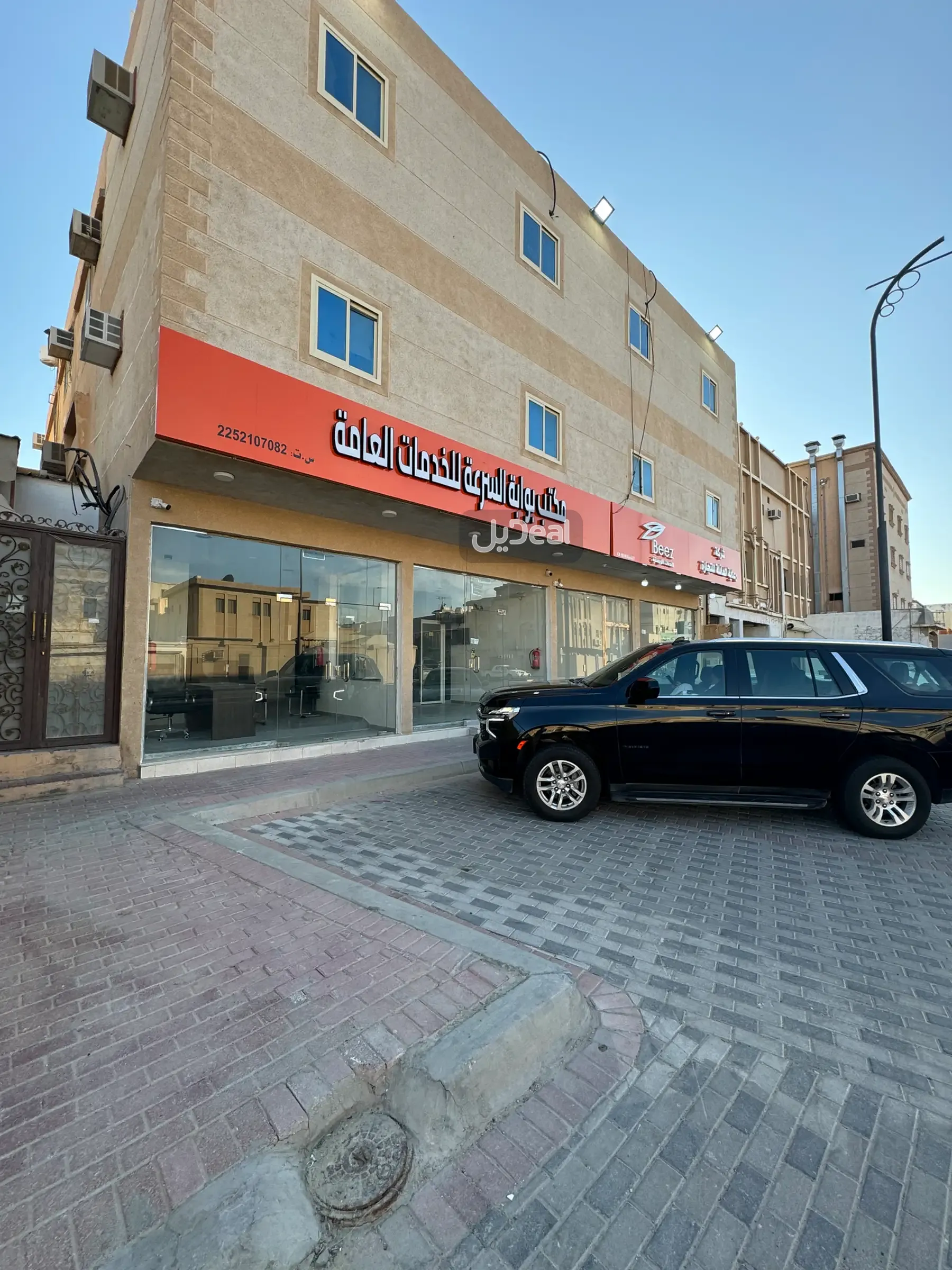 معرض للإيجار