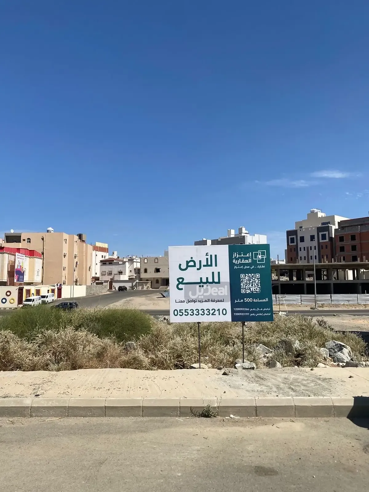 قطعة الارض رقم 15 من مخطط الحجيلى رقم ك ك1 / 32/ 35/ أ الواقع بالعمرة بمدينة مكة المكرمة .