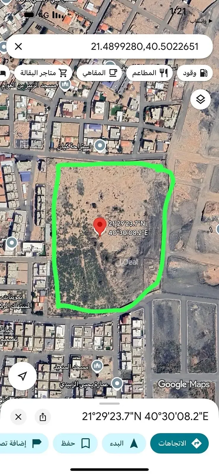 مزرعة للإيجار