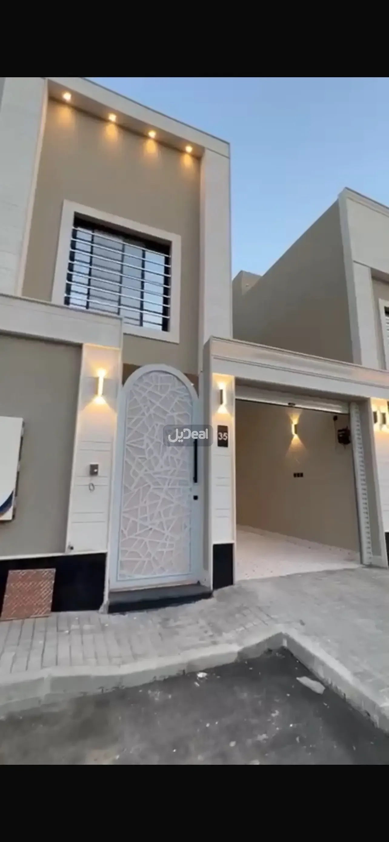 صورة الإعلان