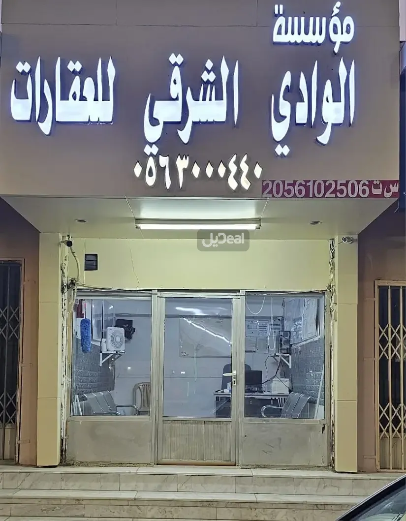 ارض للبيع