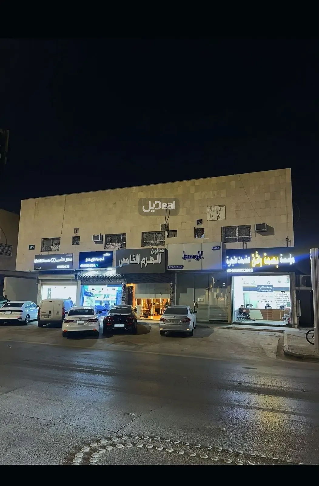 عمارة للبيع