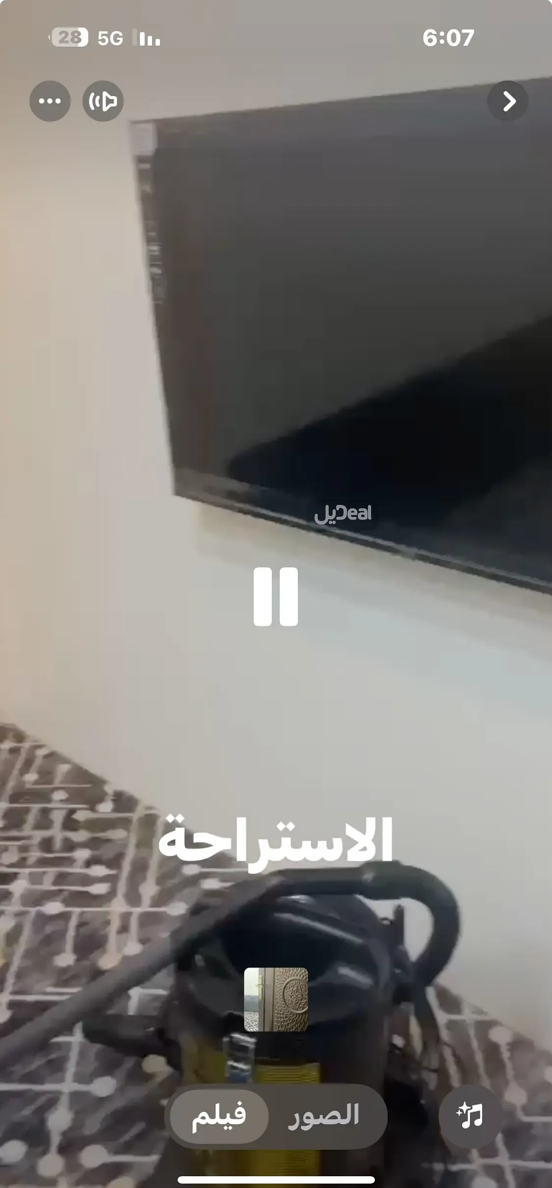 غرفة للإيجار