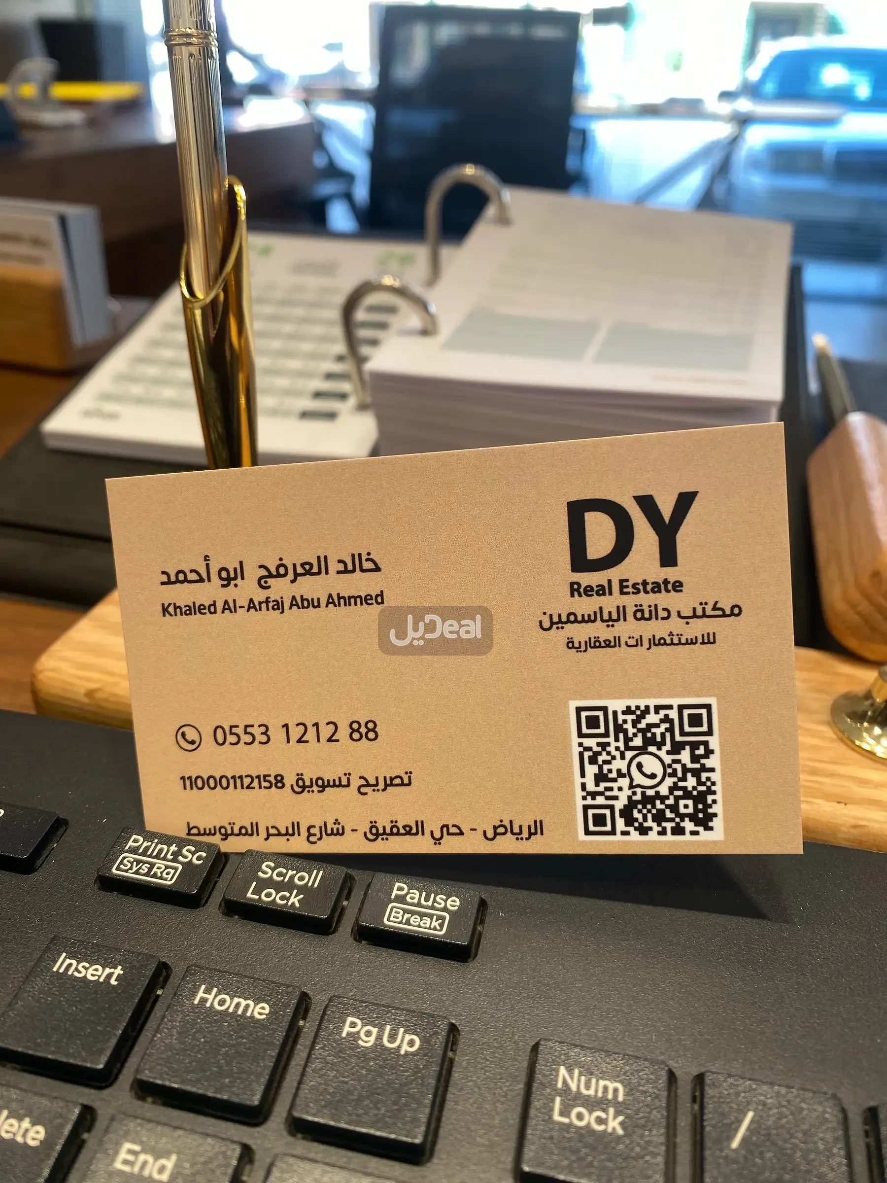 دور للإيجار