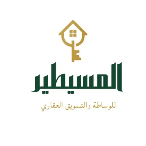 الوسيط العقاري : المسيطير