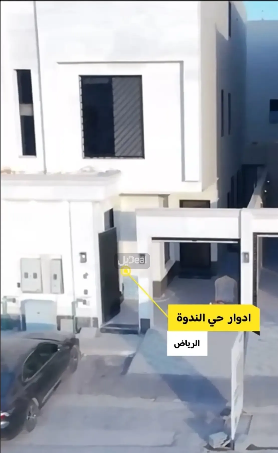 دور للبيع