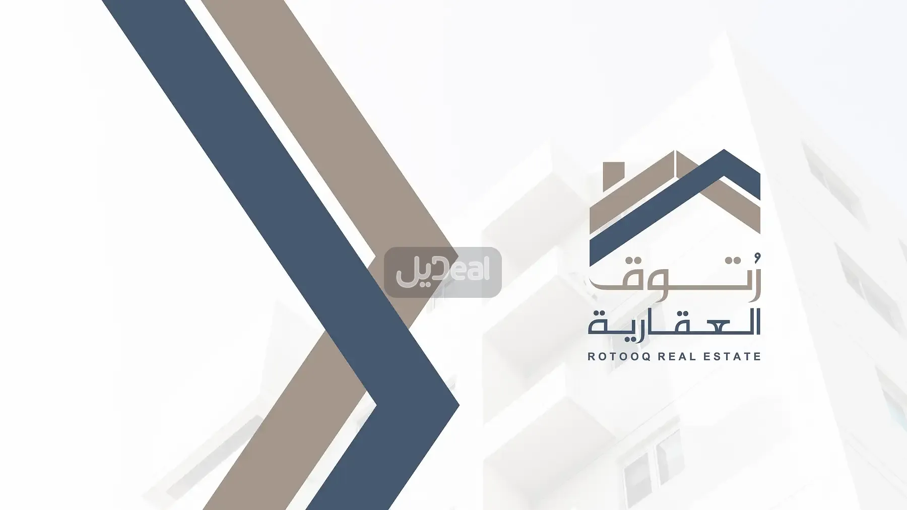 حي  العزيزية  بمدينة الدمام .