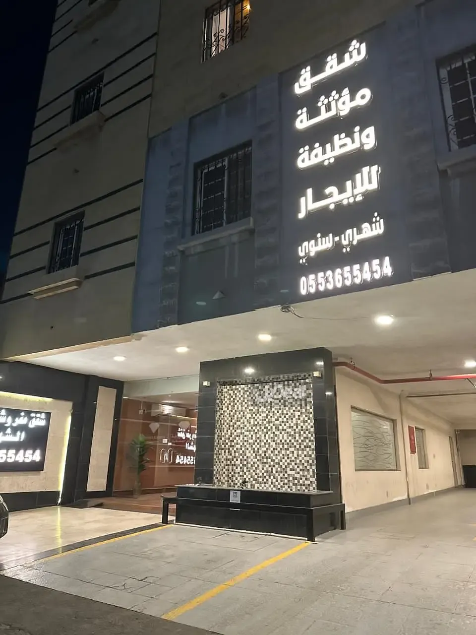 عمارة للإيجار