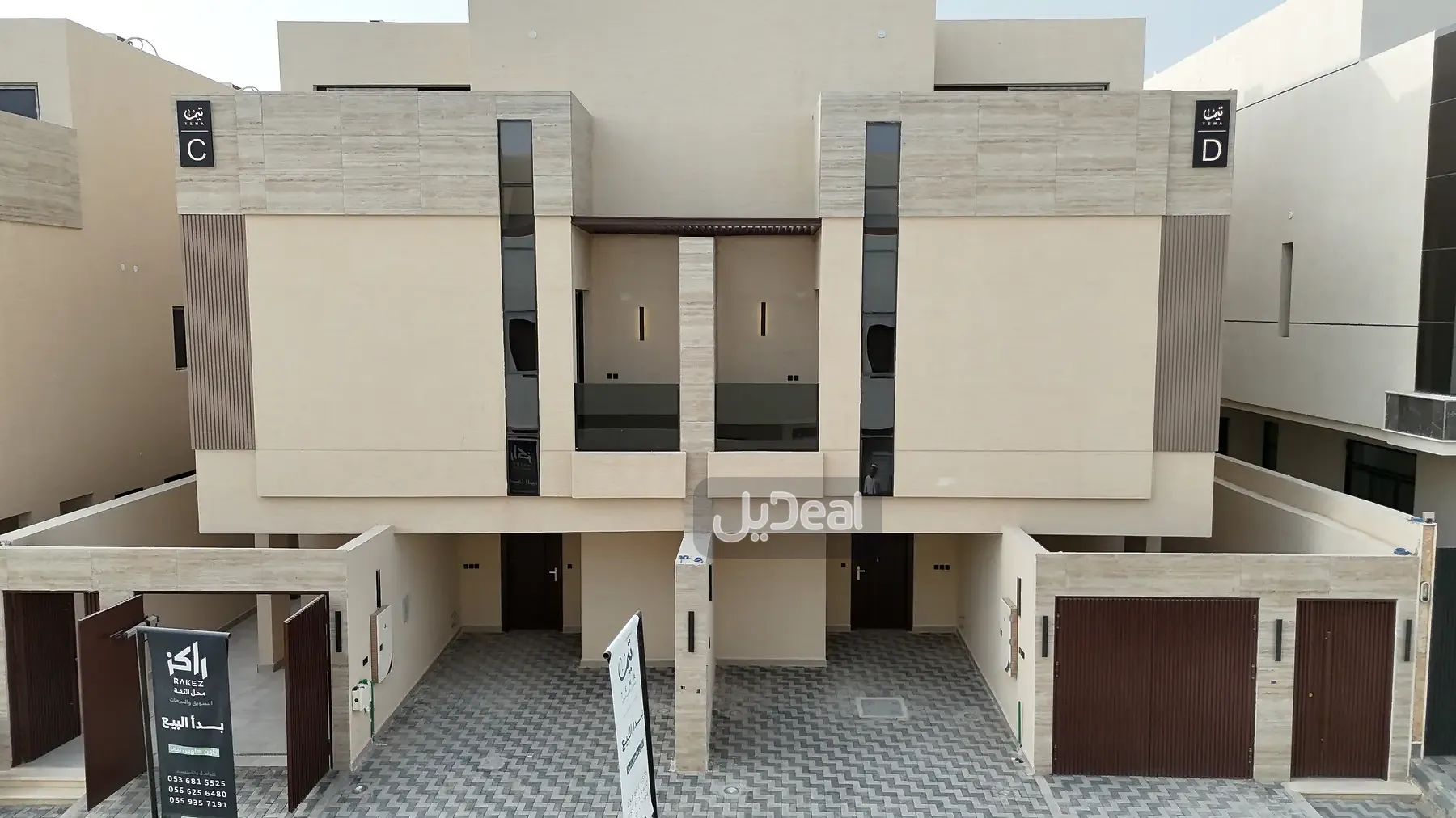 دور بيع