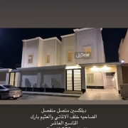 فيلا للبيع