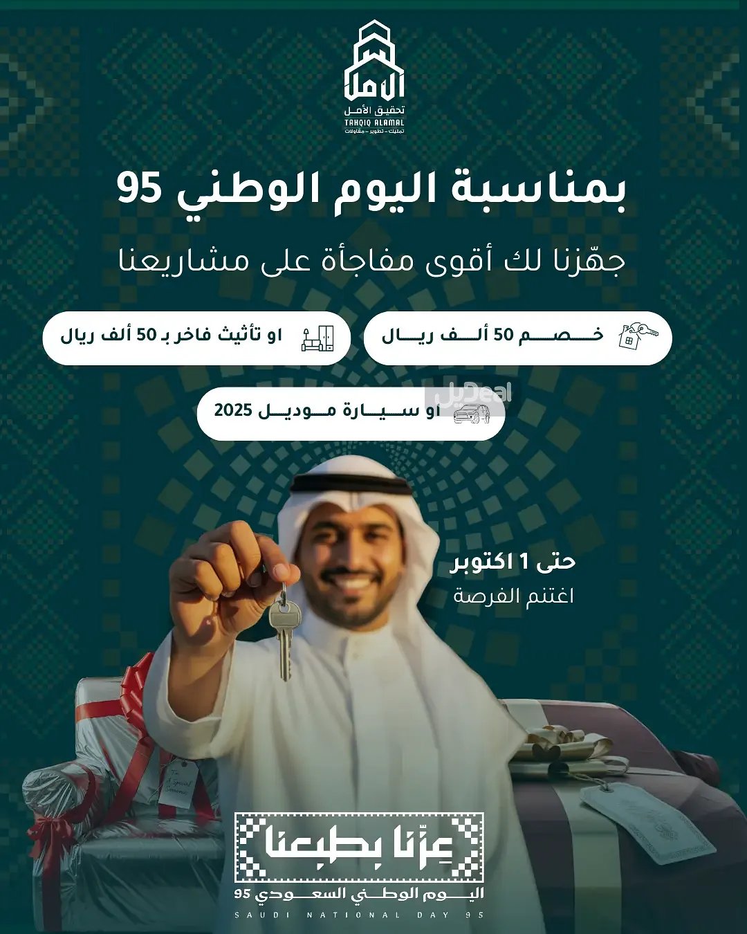 شقة للبيع