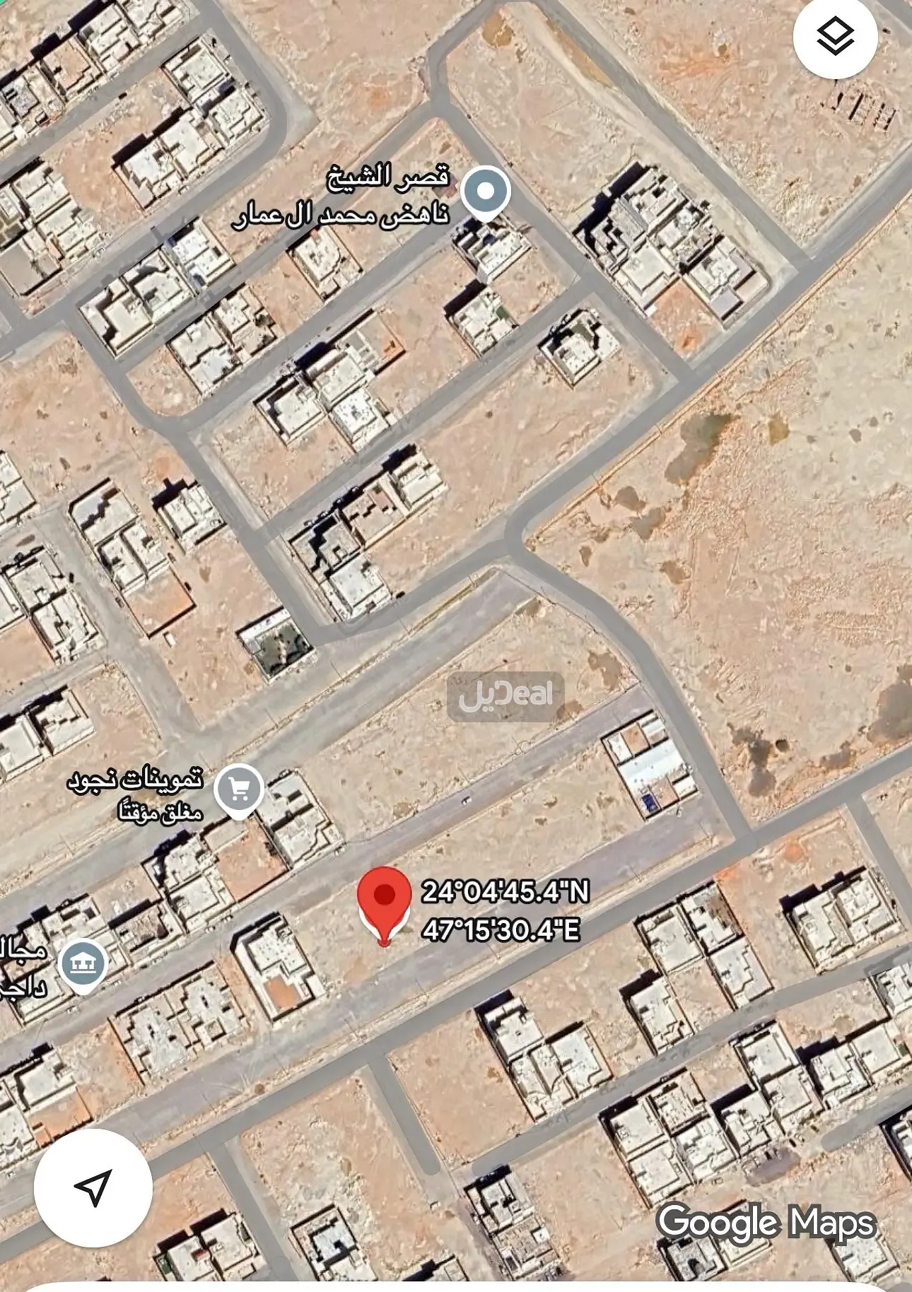 ارض سكنية للبيع