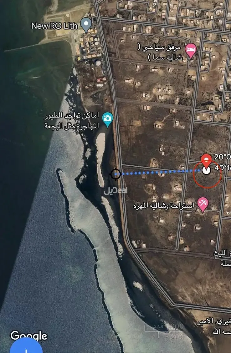 ارض للبيع