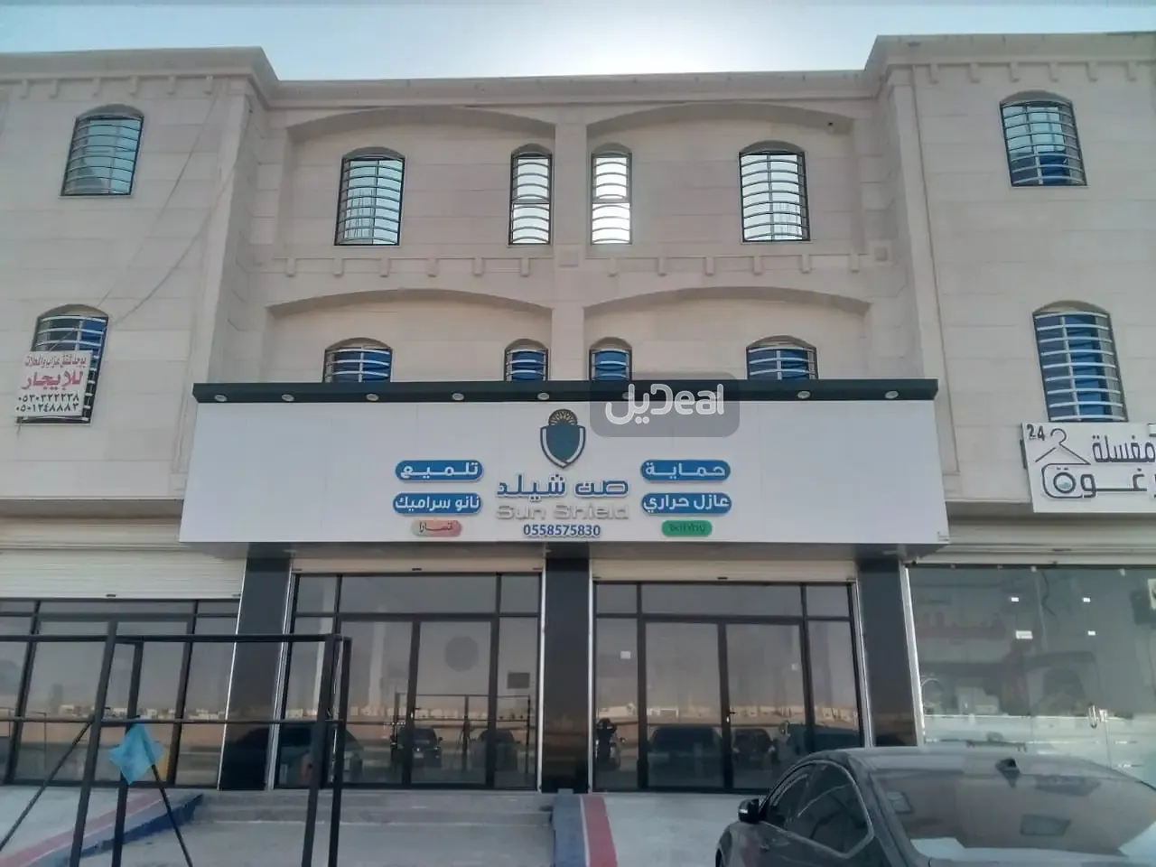 شقة للإيجار