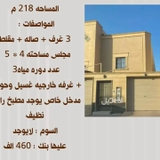 شقة للبيع