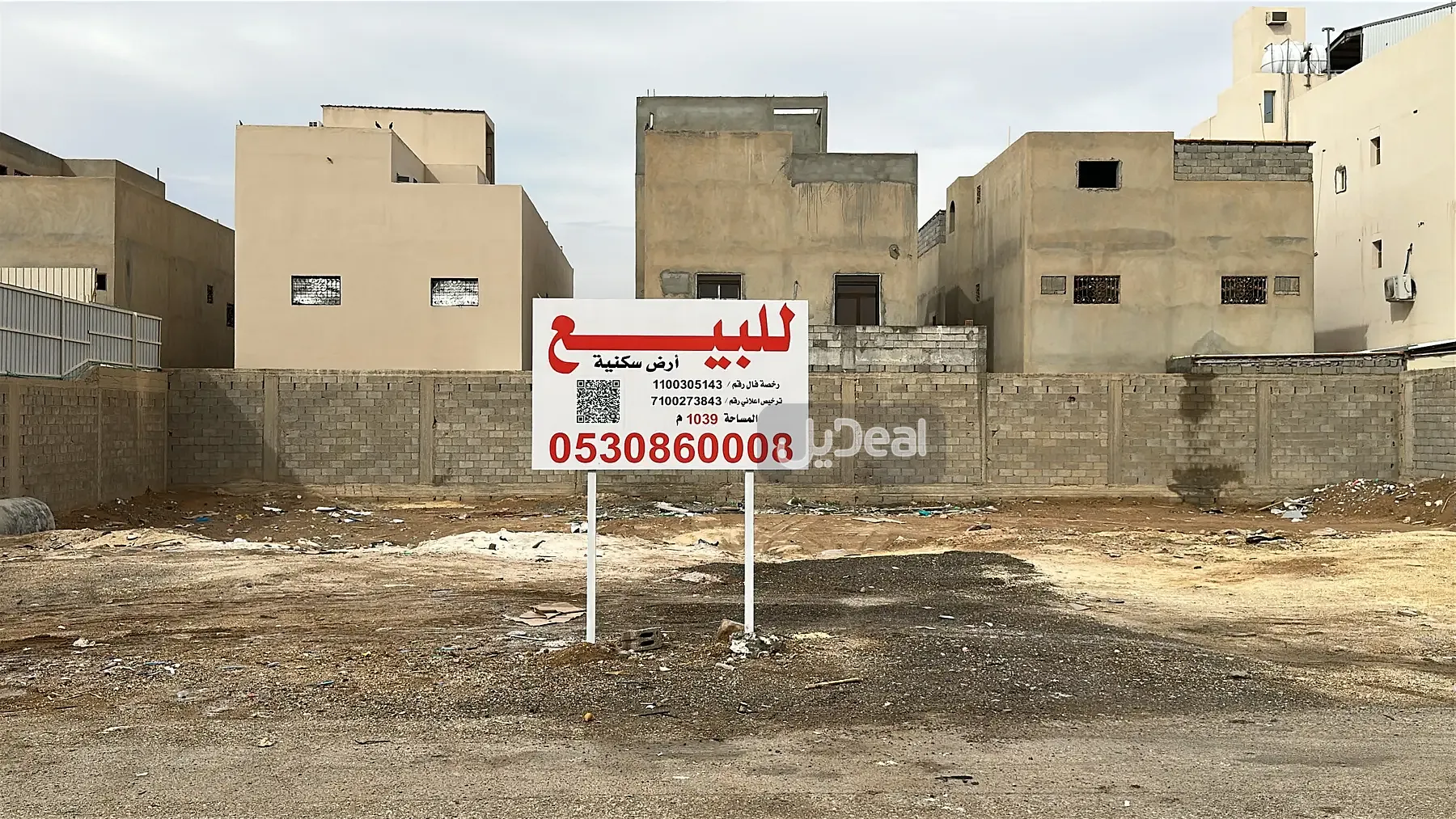 صورة الإعلان