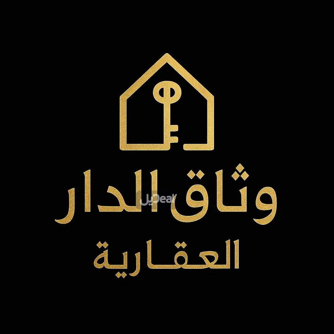 ارض سكنية للبيع