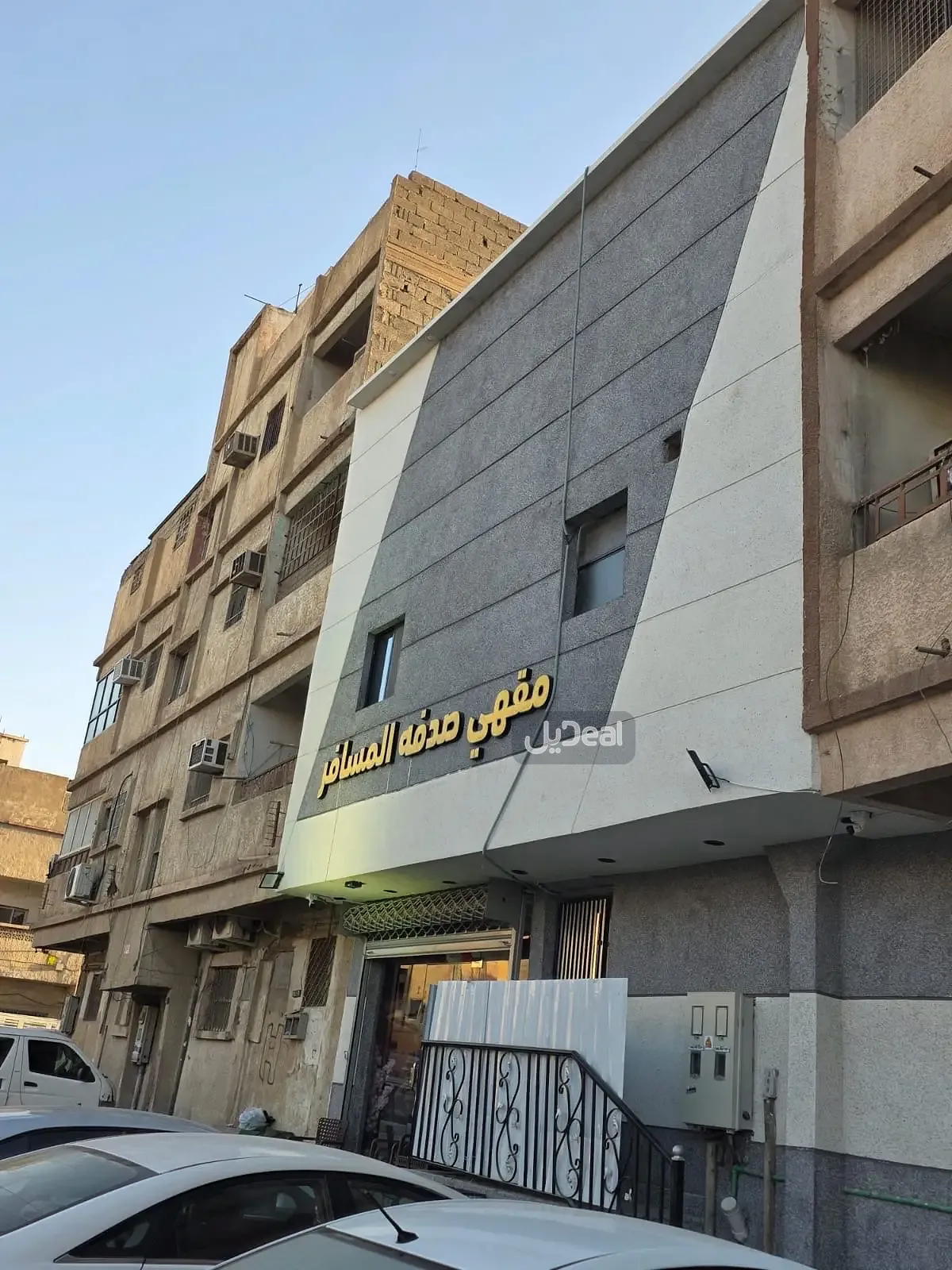 عمارة للبيع