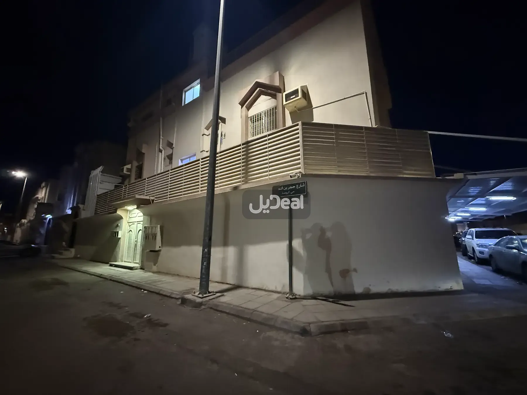 شقة للإيجار