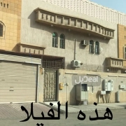 فيلا للبيع