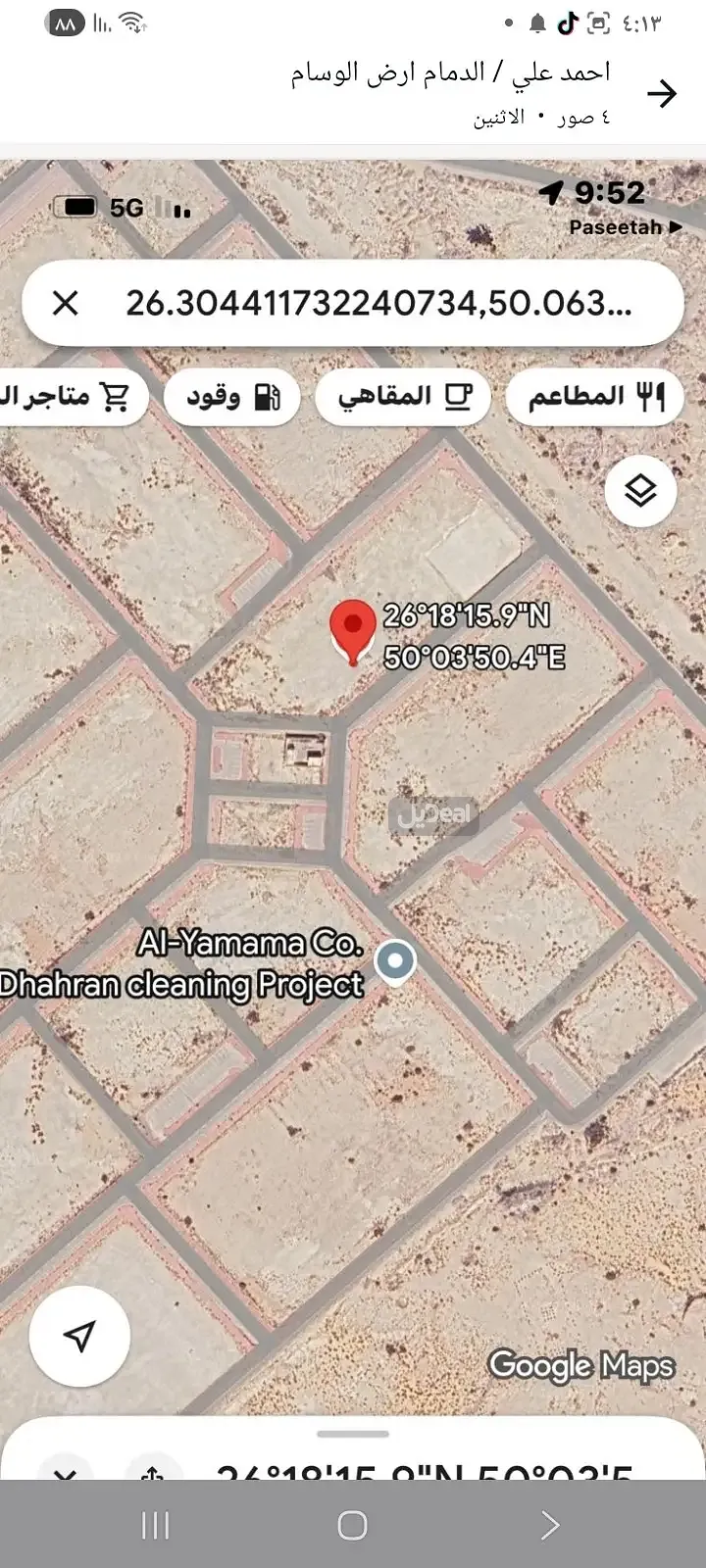 حي  الوسام  بمدينة الدمام .