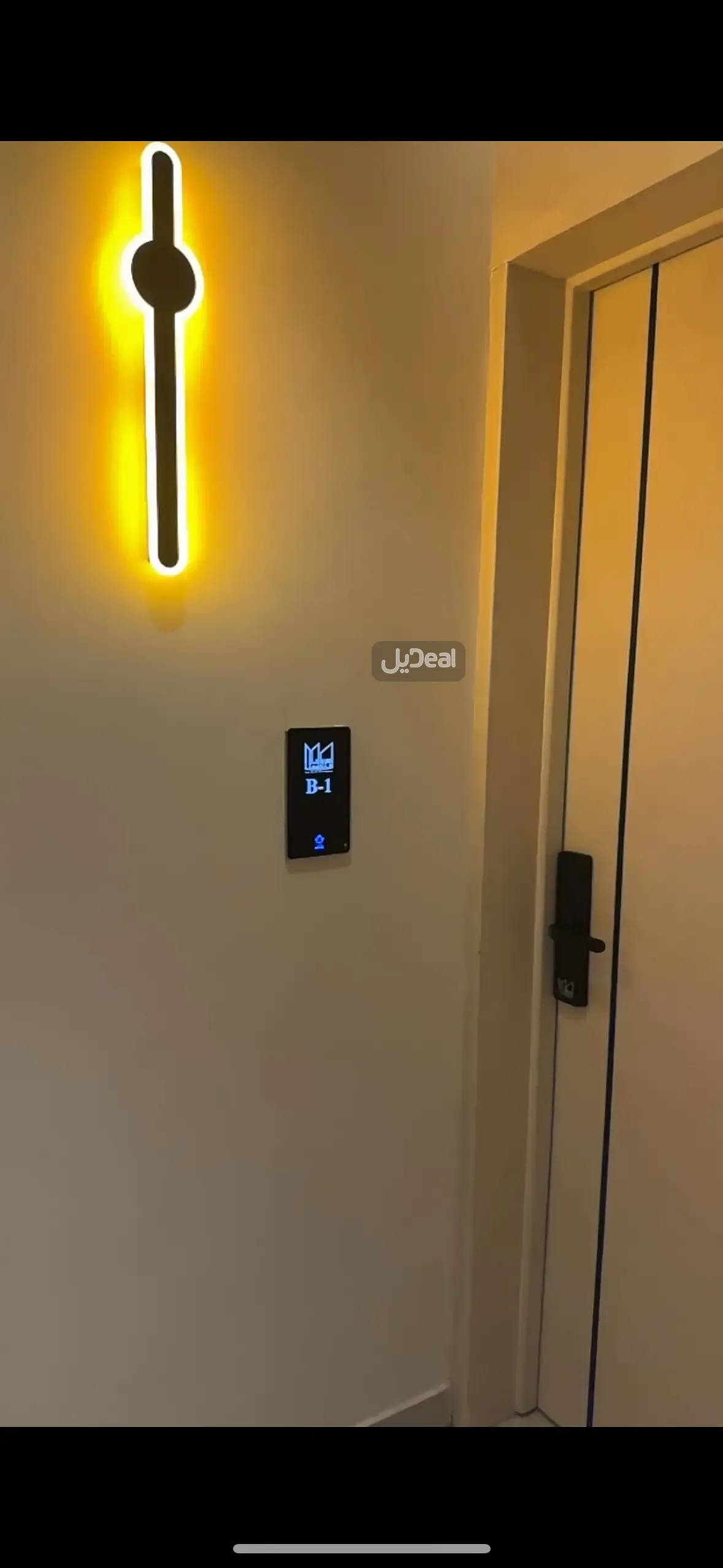 شقة للإيجار