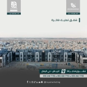 عمارة للبيع