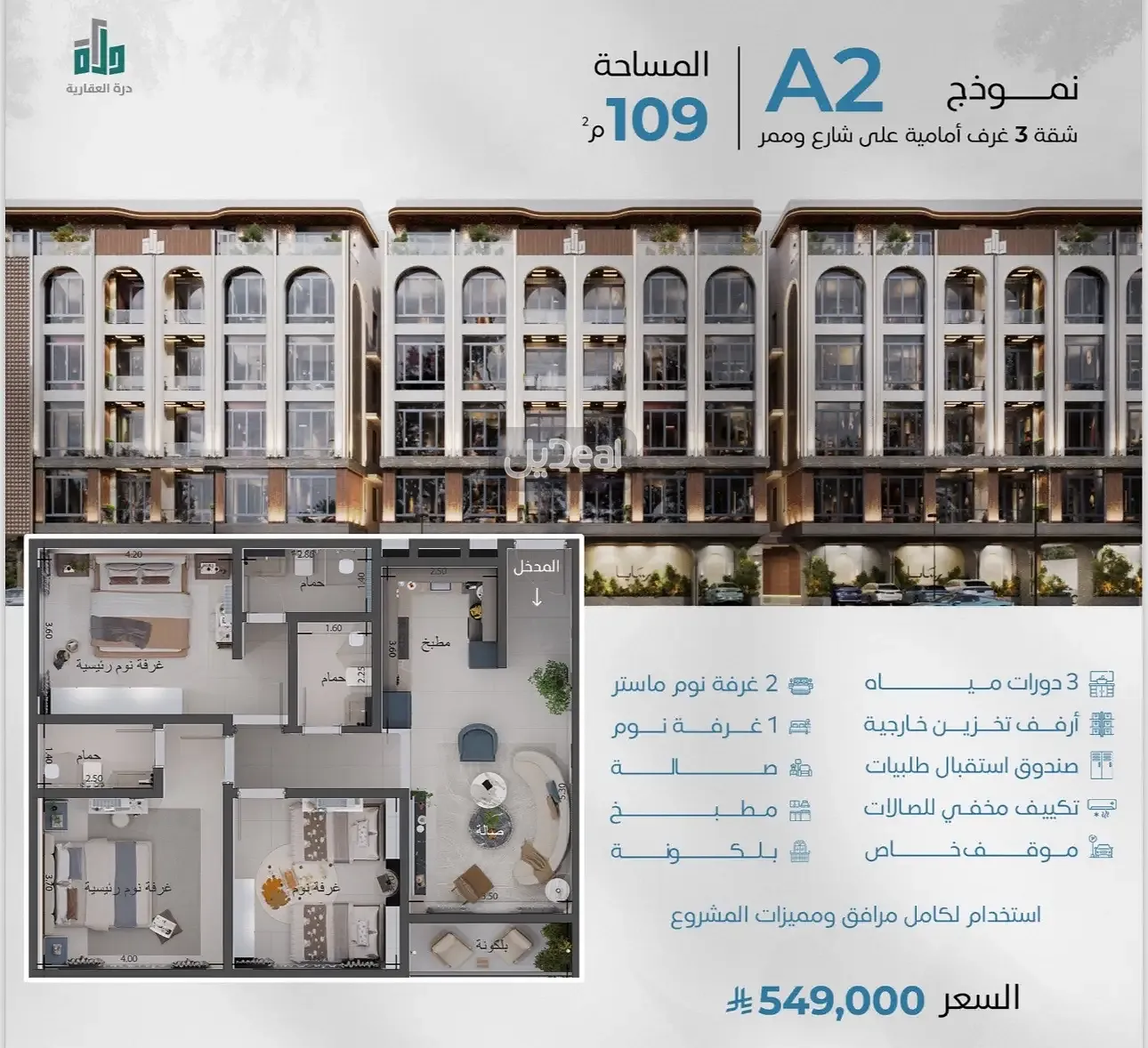 صورة الإعلان