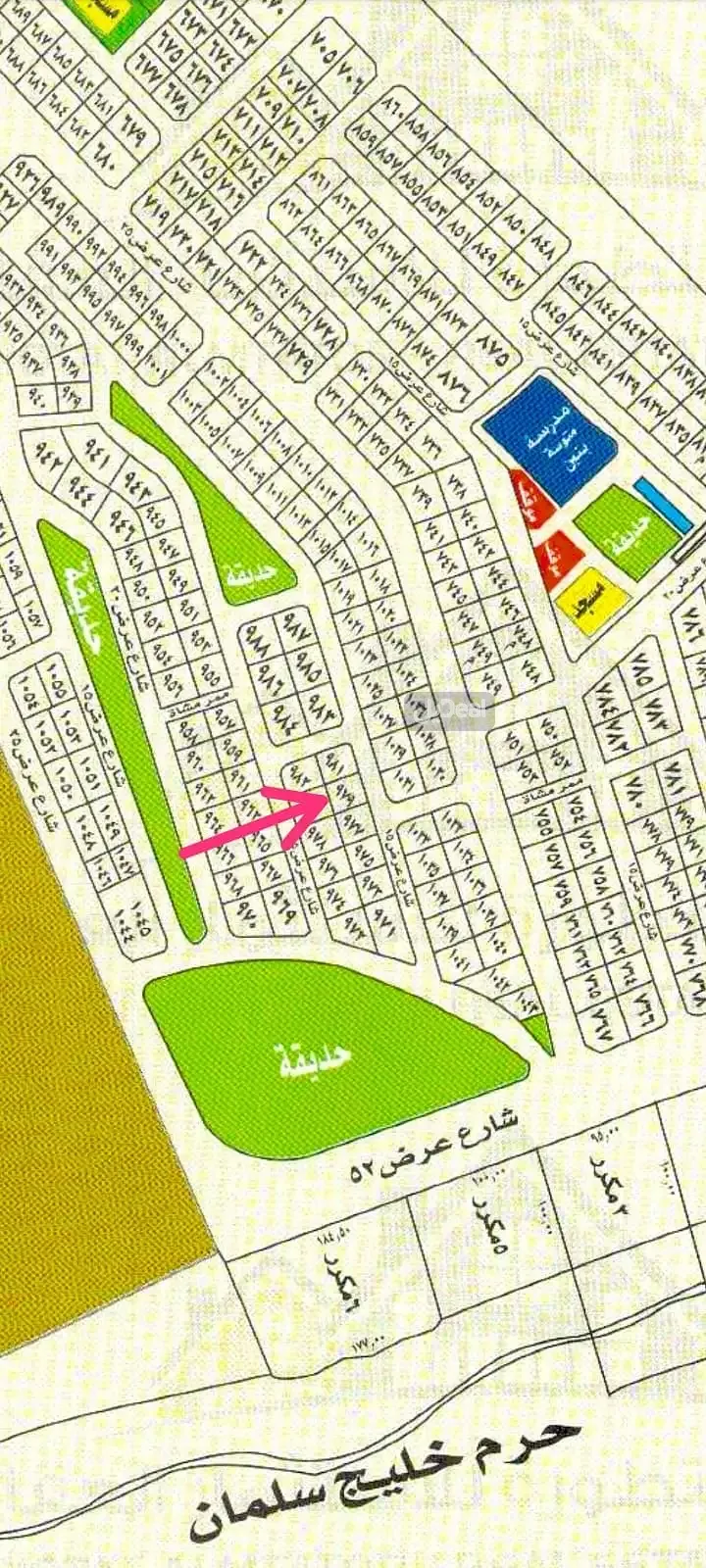 ارض سكنية للبيع