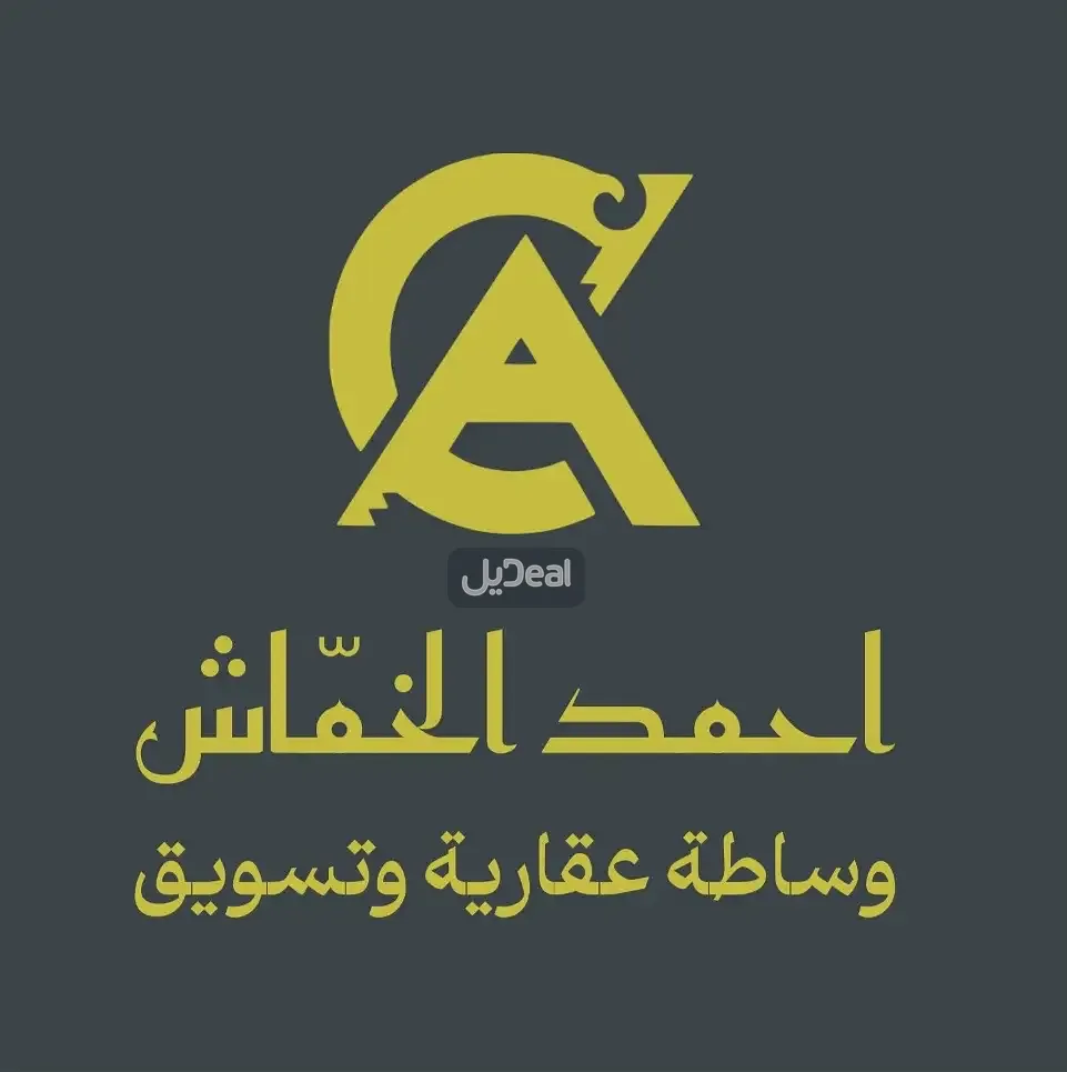 ارض للبيع