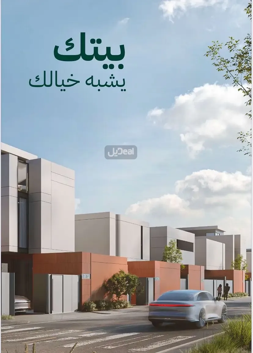 فيلا للبيع