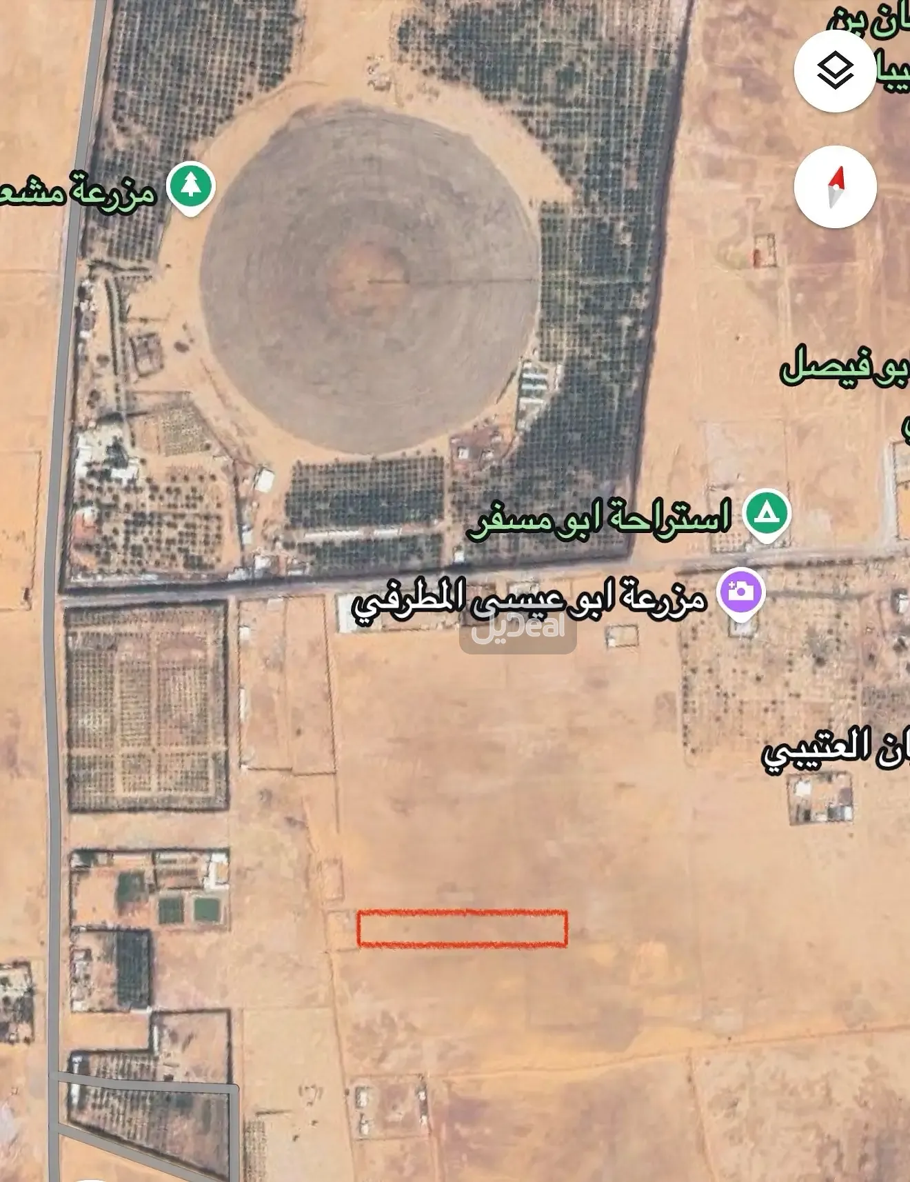 ارض زراعية للبيع