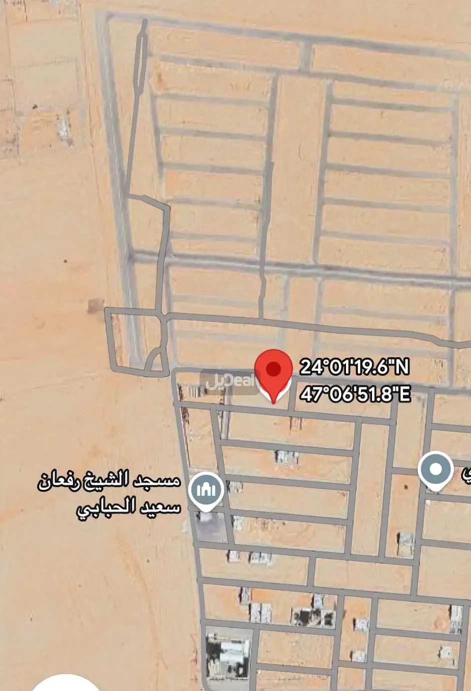 ارض للبيع