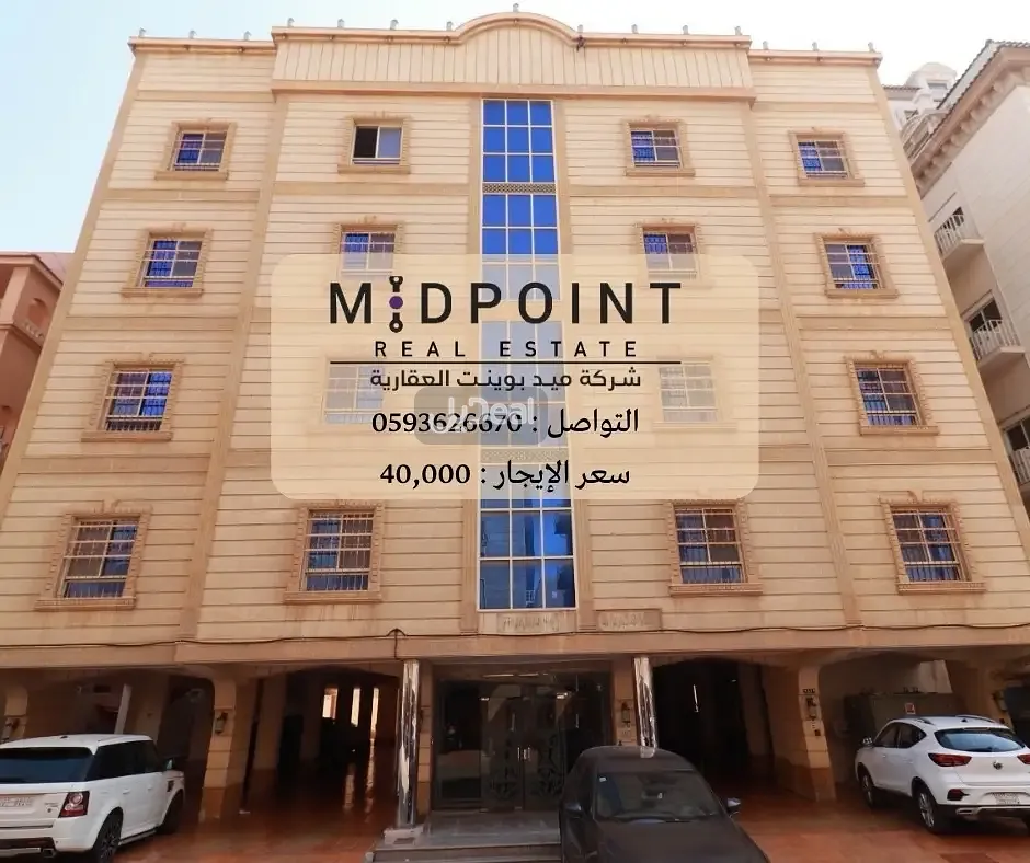 شقة للإيجار