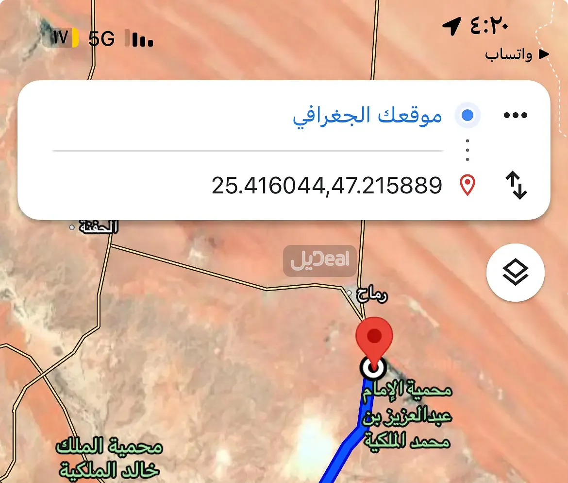 ارض للبيع