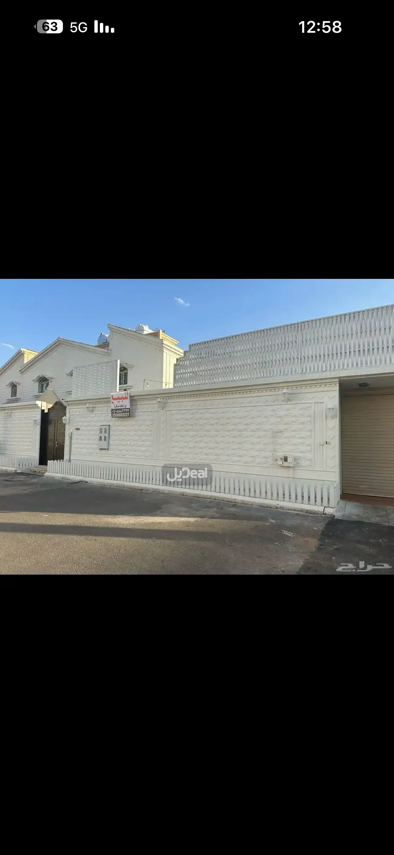 صورة الإعلان