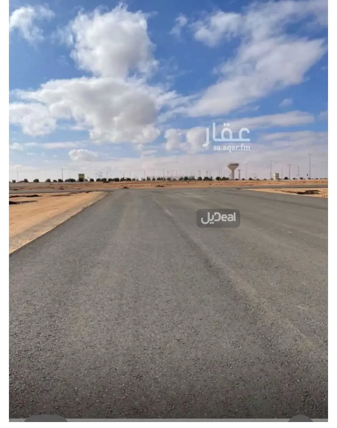 ارض للبيع