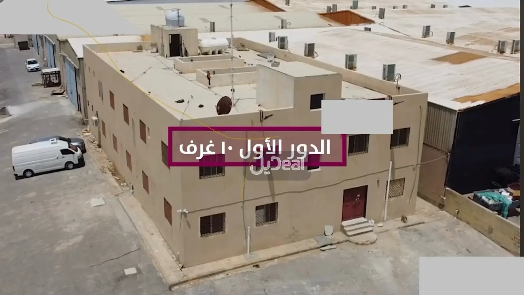 عمارة للإيجار